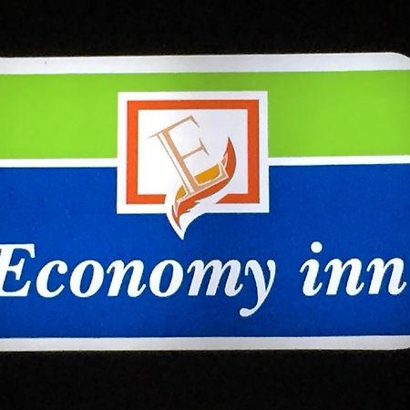 Economy Inn 利文斯顿 外观 照片